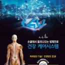 세인에너지 이미지