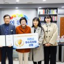 경기도 이천시청 이미지