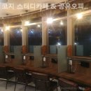 종촌동_중앙프라자 앞 네이버블로그