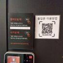 ㈜시공테크 | 계절용품을 보관하기에 좋은 스토리지 편안창고 잠실점 이용후기
