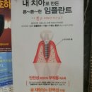 이플러스치과 이미지