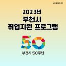 부천테크노파크 2단지 201동 이미지