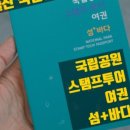 취석루 이미지