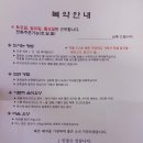 금성당약국 네이버블로그