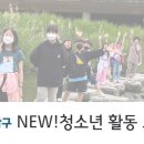 5.18민주화운동교육관 이미지
