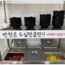 시골손수제비 이미지