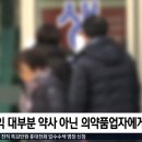 윤약국 이미지