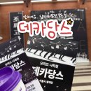 구미문화예술회관 | 구미문화예술회관 공연 서울시발레단 데카당스