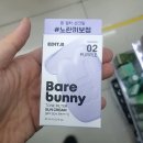 에딧