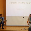 ＜어린이문학＞100호 발간 기념잔치에서 방정환 시에 붙인 동요 발표(2015년5월12일, 문학의 집 서울) 이미지