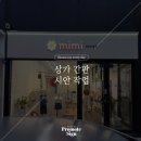 미미광고사