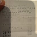 피자프렌드 | 여수 죽림 히든프랜드 │ 명란오일파스타 맛집, 청모 장소 추천 후기