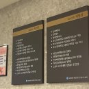 도원의원 이미지