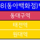 코스모스맨션 앞 이미지