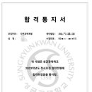 경일화학