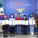 성남소방서 이미지