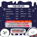 대둔산캠핑랜드 이미지