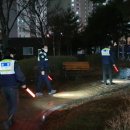 신평동 공설운동장