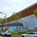 전주혁신 라온체육센터 이미지