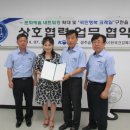 한국건강복지진흥회