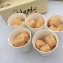 안동기지떡