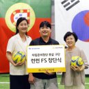 마이풋살장 이미지