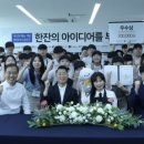(주) 전한 이미지