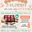 금빛노래방