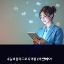 노동부 건너편 큰길공인중개사 | 내일배움카드로 자격증 2개 땄어요! 이게 실화라고?
