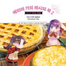 오늘의밥상 이미지
