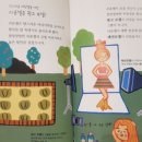 어린이세상북스