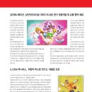 캐치벅스 이미지