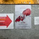 동국대학교 이해랑예술극장 이미지