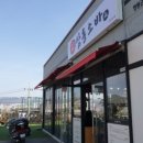 삼동소바충북 이미지