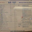 1357 티스토리