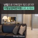 경희열린한의원 이미지