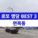 장보고 복권방