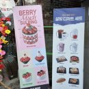 설빙(수락산역점) | 설빙 메뉴 추천 딸기빙수｜순수요거생딸기설빙 내돈내산 후기