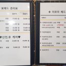 이엠산전