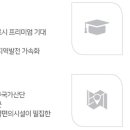 호평유치원(공립) 이미지