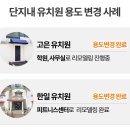 고은유치원 이미지