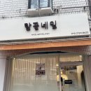1394 | 유지력 좋은 자석젤 간석동네일 람꽃네일