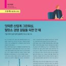 (주)이젠솔루션 이미지