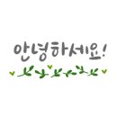 애월체육공원 게이트볼장 네이버블로그