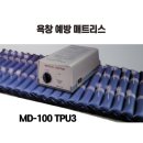 동화의료기 이미지