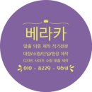 의류제작 네이버블로그