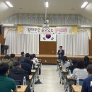 전남교육청 교육행정 법령 연수 실시[미래교육신문] 이미지