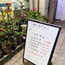 채움한식집밥 이미지