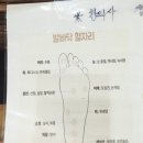 오케이잡화식음료