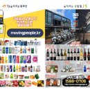 TJ움직이는편의점 이미지